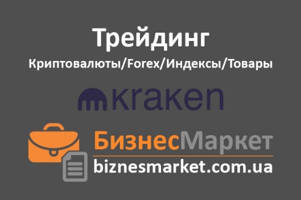 Можно вывести деньги с кракена