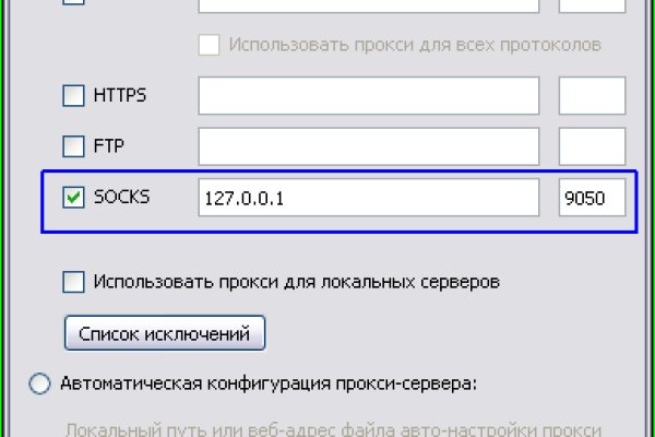 Kraken 19 at сайт