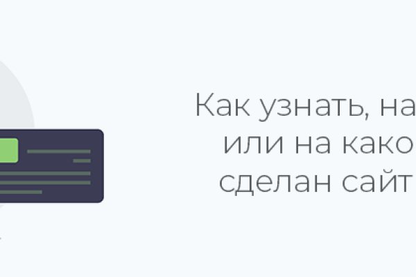 Kraken shop ссылка