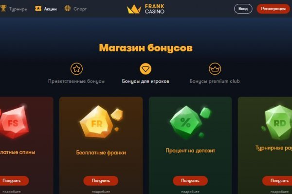Кракен наркоплощадка