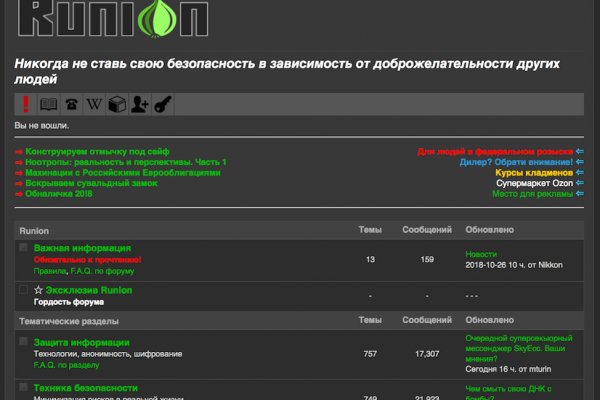 Как восстановить страницу на кракене