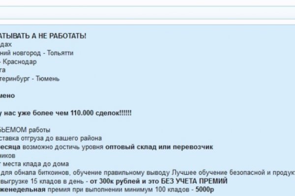 Купить наркотики онлайн