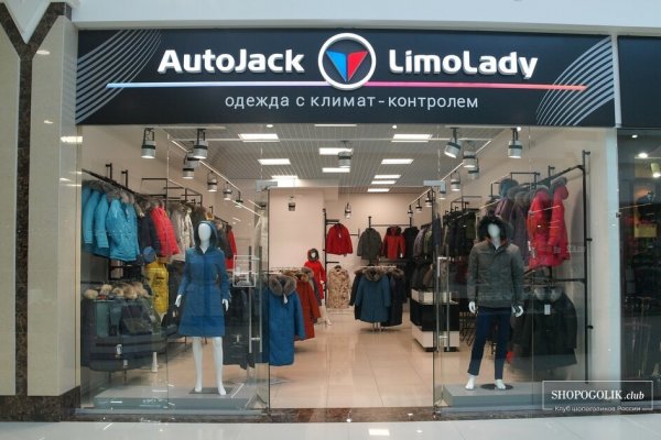 Что за маркетплейс кракен